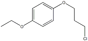 1-(3-chloropropoxy)-4-ethoxybenzene 结构式