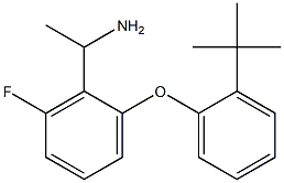 1-[2-(2-tert-butylphenoxy)-6-fluorophenyl]ethan-1-amine 结构式