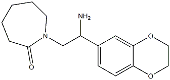 1-[2-amino-2-(2,3-dihydro-1,4-benzodioxin-6-yl)ethyl]azepan-2-one 结构式