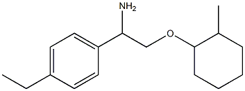 1-{1-amino-2-[(2-methylcyclohexyl)oxy]ethyl}-4-ethylbenzene 结构式