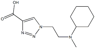 1-{2-[cyclohexyl(methyl)amino]ethyl}-1H-1,2,3-triazole-4-carboxylic acid 结构式