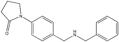 1-{4-[(benzylamino)methyl]phenyl}pyrrolidin-2-one 结构式