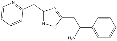 1-phenyl-2-[3-(pyridin-2-ylmethyl)-1,2,4-oxadiazol-5-yl]ethan-1-amine 结构式