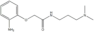 2-(2-aminophenoxy)-N-[3-(dimethylamino)propyl]acetamide 结构式