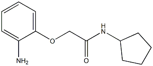 2-(2-aminophenoxy)-N-cyclopentylacetamide 结构式