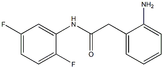 2-(2-aminophenyl)-N-(2,5-difluorophenyl)acetamide 结构式