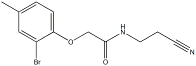 2-(2-bromo-4-methylphenoxy)-N-(2-cyanoethyl)acetamide 结构式