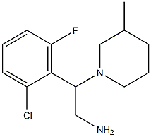 2-(2-chloro-6-fluorophenyl)-2-(3-methylpiperidin-1-yl)ethanamine 结构式