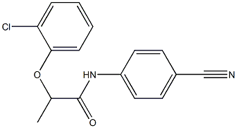 2-(2-chlorophenoxy)-N-(4-cyanophenyl)propanamide 结构式