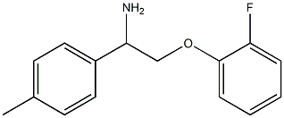 2-(2-fluorophenoxy)-1-(4-methylphenyl)ethanamine 结构式