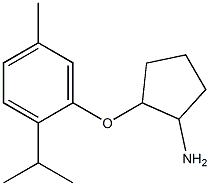 2-(2-isopropyl-5-methylphenoxy)cyclopentanamine 结构式