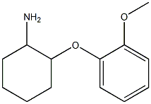 2-(2-methoxyphenoxy)cyclohexan-1-amine 结构式