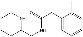 2-(2-methylphenyl)-N-(piperidin-2-ylmethyl)acetamide 结构式