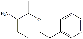 2-(2-phenylethoxy)pentan-3-amine 结构式
