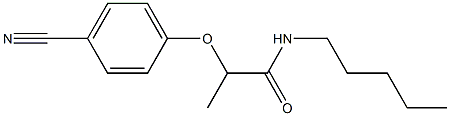 2-(4-cyanophenoxy)-N-pentylpropanamide 结构式