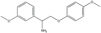 2-(4-methoxyphenoxy)-1-(3-methoxyphenyl)ethanamine 结构式