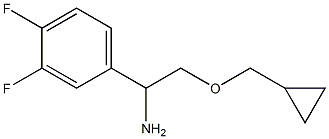 2-(cyclopropylmethoxy)-1-(3,4-difluorophenyl)ethan-1-amine 结构式