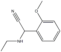 2-(ethylamino)-2-(2-methoxyphenyl)acetonitrile 结构式