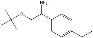2-(tert-butoxy)-1-(4-ethylphenyl)ethan-1-amine 结构式