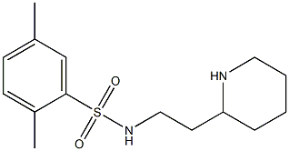 2,5-dimethyl-N-[2-(piperidin-2-yl)ethyl]benzene-1-sulfonamide 结构式