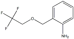 2-[(2,2,2-trifluoroethoxy)methyl]aniline 结构式