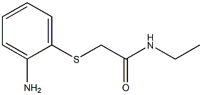 2-[(2-aminophenyl)thio]-N-ethylacetamide 结构式