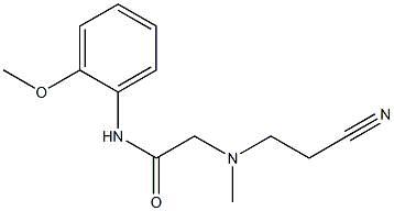 2-[(2-cyanoethyl)(methyl)amino]-N-(2-methoxyphenyl)acetamide 结构式