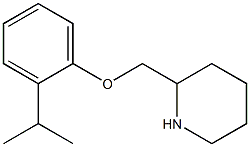 2-[2-(propan-2-yl)phenoxymethyl]piperidine 结构式