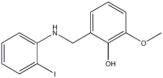 2-{[(2-iodophenyl)amino]methyl}-6-methoxyphenol 结构式