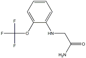 2-{[2-(trifluoromethoxy)phenyl]amino}acetamide 结构式