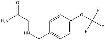 2-{[4-(trifluoromethoxy)benzyl]amino}acetamide 结构式