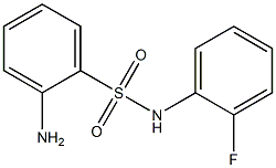 2-amino-N-(2-fluorophenyl)benzenesulfonamide 结构式