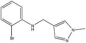 2-bromo-N-[(1-methyl-1H-pyrazol-4-yl)methyl]aniline 结构式