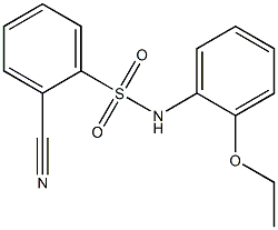 2-cyano-N-(2-ethoxyphenyl)benzene-1-sulfonamide 结构式