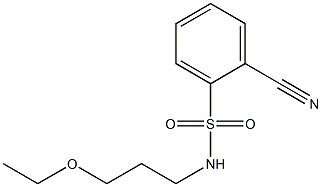 2-cyano-N-(3-ethoxypropyl)benzenesulfonamide 结构式