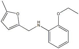 2-ethoxy-N-[(5-methylfuran-2-yl)methyl]aniline 结构式