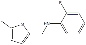 2-fluoro-N-[(5-methylthiophen-2-yl)methyl]aniline 结构式