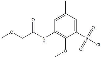 2-methoxy-3-(2-methoxyacetamido)-5-methylbenzene-1-sulfonyl chloride 结构式