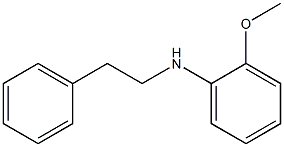 2-methoxy-N-(2-phenylethyl)aniline 结构式