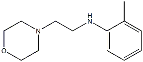 2-methyl-N-[2-(morpholin-4-yl)ethyl]aniline 结构式