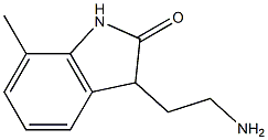 3-(2-aminoethyl)-7-methyl-1,3-dihydro-2H-indol-2-one 结构式