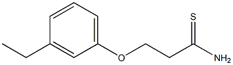 3-(3-ethylphenoxy)propanethioamide 结构式