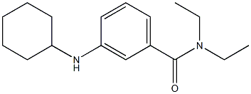 3-(cyclohexylamino)-N,N-diethylbenzamide 结构式