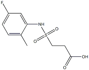 3-[(5-fluoro-2-methylphenyl)sulfamoyl]propanoic acid 结构式