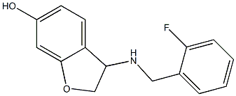 3-{[(2-fluorophenyl)methyl]amino}-2,3-dihydro-1-benzofuran-6-ol 结构式