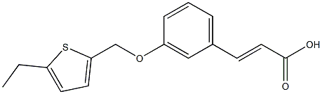 3-{3-[(5-ethylthiophen-2-yl)methoxy]phenyl}prop-2-enoic acid 结构式