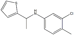 3-chloro-4-methyl-N-[1-(thiophen-2-yl)ethyl]aniline 结构式