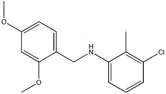 3-chloro-N-[(2,4-dimethoxyphenyl)methyl]-2-methylaniline 结构式