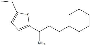 3-cyclohexyl-1-(5-ethylthiophen-2-yl)propan-1-amine 结构式