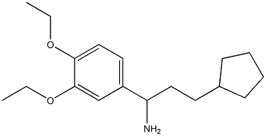 3-cyclopentyl-1-(3,4-diethoxyphenyl)propan-1-amine 结构式